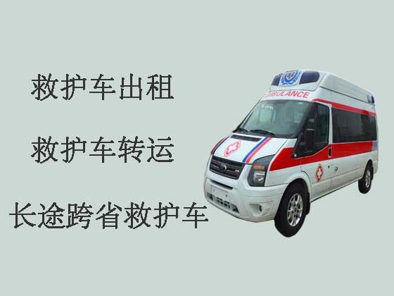 霍邱救护车出租联系电话|跨省转院救护车租赁